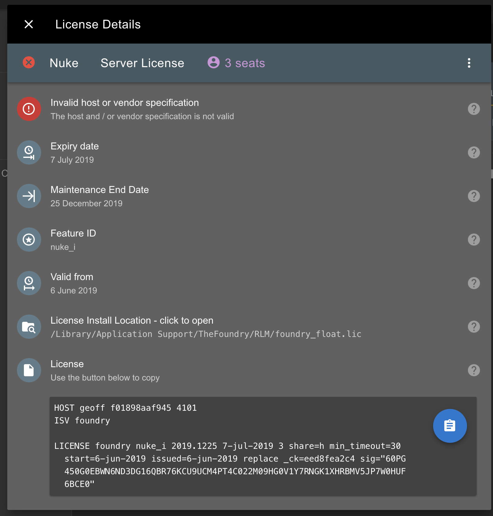 Server License Specification